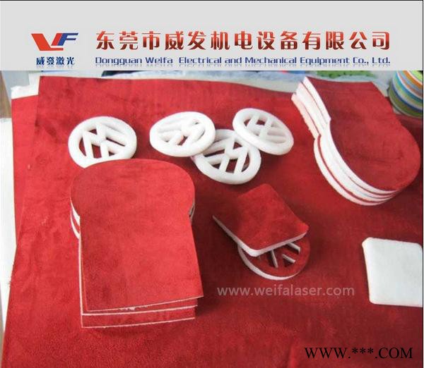毛绒布料切割机 毛绒玩具布料激光机 毛绒面料烧花机 直销图3