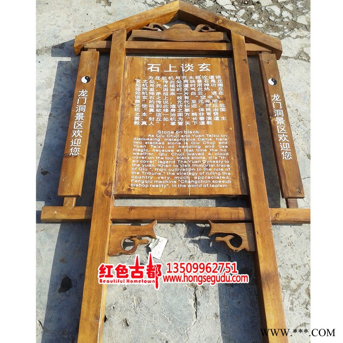 户外防腐指示牌酒店防腐木工程酒店指示牌道路指示牌楼盘导向牌图3