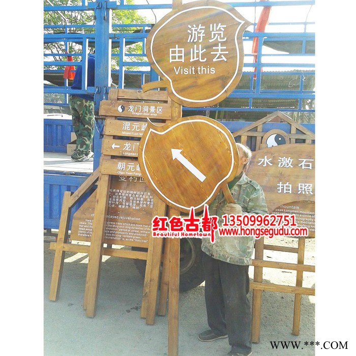 户外防腐指示牌酒店防腐木工程酒店指示牌道路指示牌楼盘导向牌图1