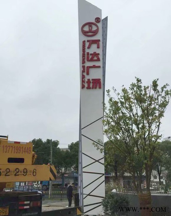 定制精神堡垒户外商场景区景观导向牌落地立式发光地产楼盘指示牌图4