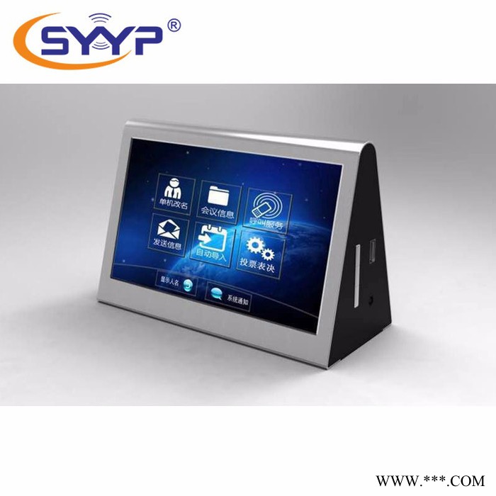 SYYP思音NA-1002 思音无纸化会议系统7寸双屏网络型电子桌牌图2