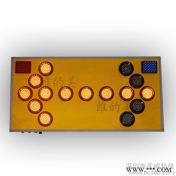 1200型车载导向牌带红蓝爆闪灯 黄底铝质工程车LED指示车辆诱导灯图2