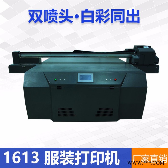 热升华UV平板打印机厂家数码印花机服装T恤布裁片直喷印刷机 喷墨打印机图3