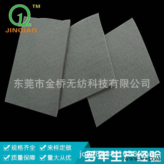 金桥无纺_针刺无纺布_针刺无纺布厂家_白色阻燃针刺棉无纺布图5