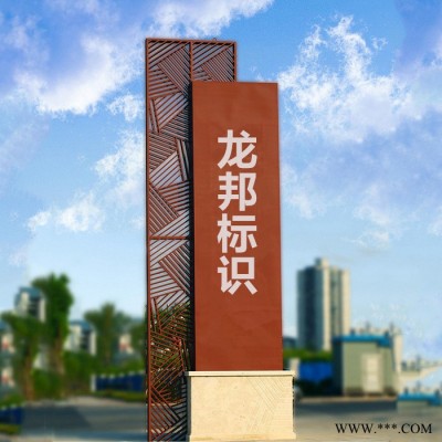 龙邦 精神堡垒厂家 导向牌定制 精神堡垒导向牌 指示导向牌 欢迎来电咨询