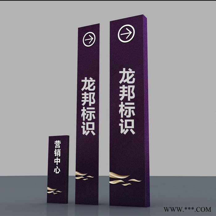 龙邦 精神堡垒厂家 导向牌定制 精神堡垒导向牌 指示导向牌 欢迎来电咨询图4