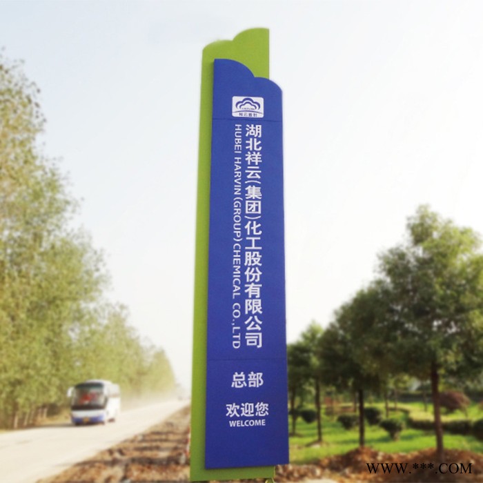龙邦 精神堡垒厂家 导向牌定制 精神堡垒导向牌 指示导向牌 欢迎来电咨询图2