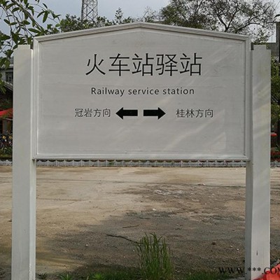学校指示牌户外导向标识牌立式导向牌不锈钢烤漆发光导视牌制作