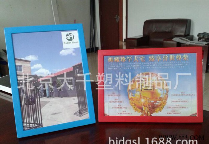 塑料画框 学生奖状框架摆台相框 桌牌架直销图3