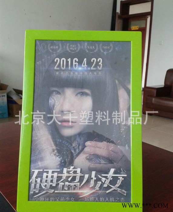塑料画框 学生奖状框架摆台相框 桌牌架直销