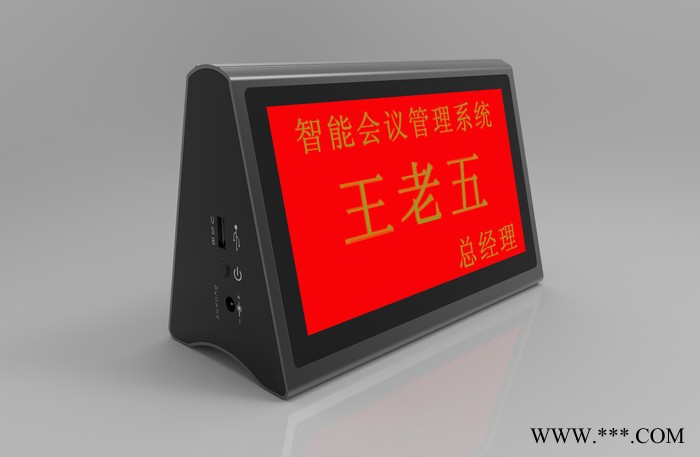 智会云7寸双面电子桌牌图4