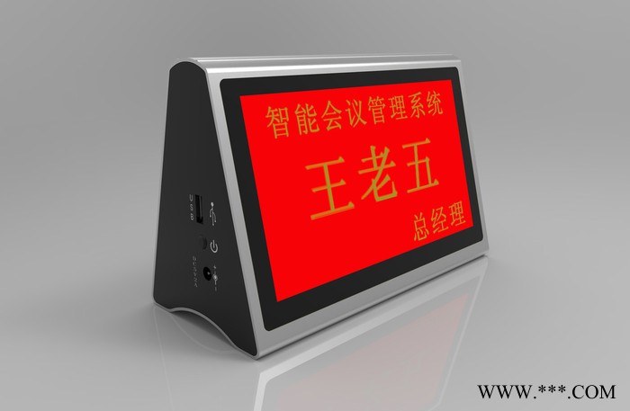 智会云7寸双面电子桌牌图2