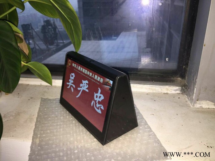 习电SYDINSV-8000电子桌牌图3