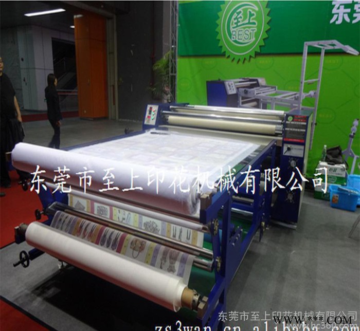 滚筒印花机 热升华转印机器 数码烫画设备 雨伞布数码印花方案图2