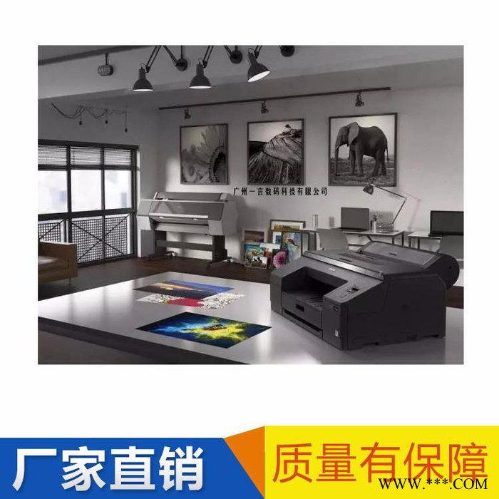 EPSON爱普生P5080大幅面打印机设计印前数码打样机17英寸打印机 艺术品复制宣纸油画布 影楼照片 装饰画图7
