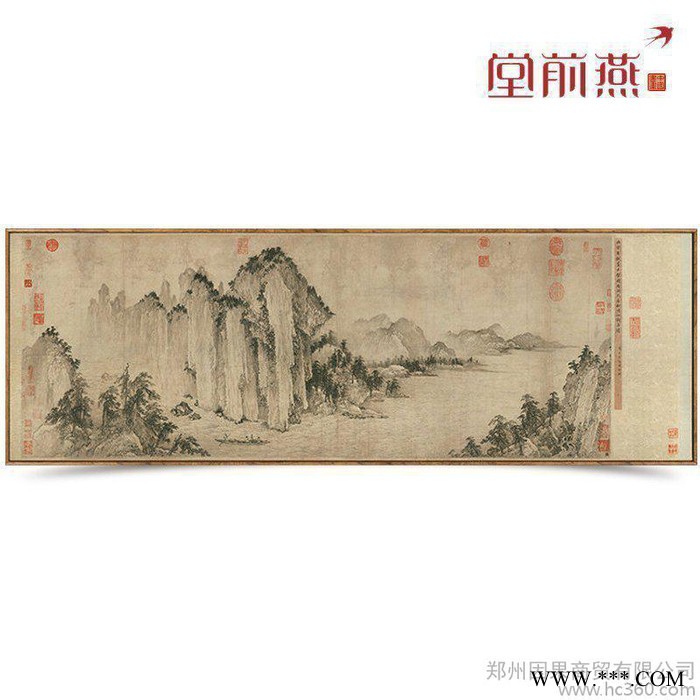 堂前燕现代新中式家庭书房客厅装饰画山水风景油画布有框国画图2