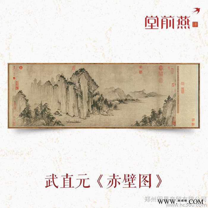 堂前燕现代新中式家庭书房客厅装饰画山水风景油画布有框国画图3