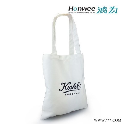 高端品牌帆布袋定做热升华印刷LOGO手提环保购物袋护肤品礼品袋子