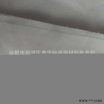 厂家批发无纺布草坪绿化无纺布克无纺布防水无纺布现货
