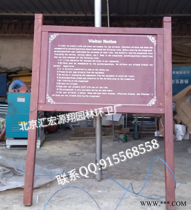 汇宏源翔 003型号 防腐木导向牌指示牌厂家图6