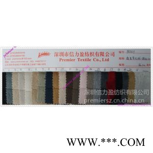 超柔剪毛绒布毛长3MM