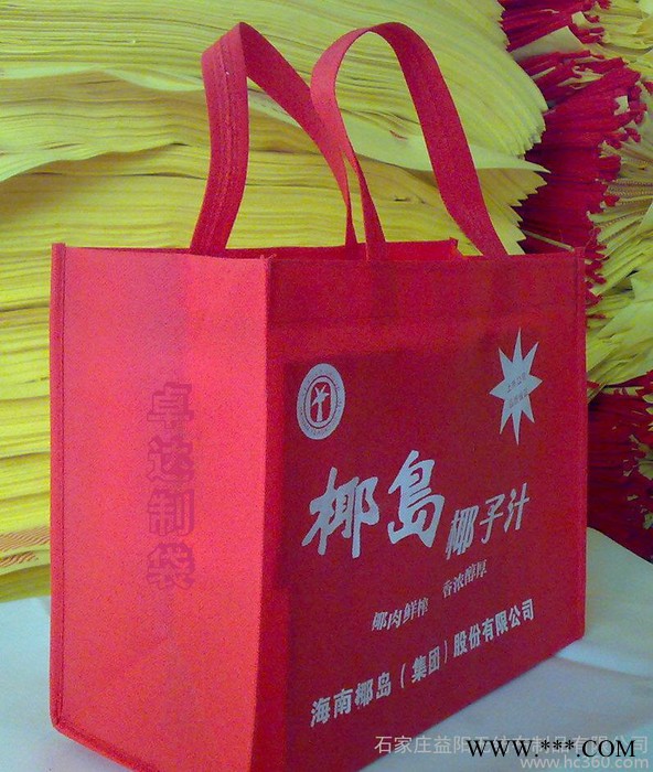 山东无纺布袋定做，无纺布袋 滨州无纺布袋，汽车4s店无纺布袋，无纺布袋**图5