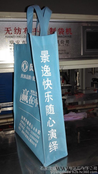 山东无纺布袋定做，无纺布袋 滨州无纺布袋，汽车4s店无纺布袋，无纺布袋**图4