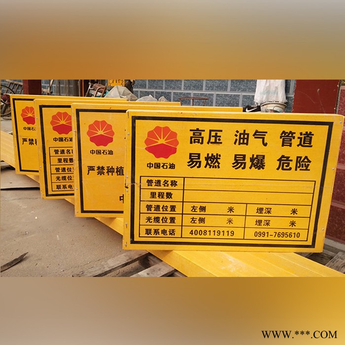 亿杰电力器材 地理警示牌  道路交通指示牌 太阳能导向牌 施工警示牌 广告牌 可定制 厂家销售图2