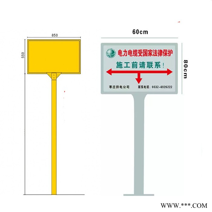 亿杰电力器材 地理警示牌  道路交通指示牌 太阳能导向牌 施工警示牌 广告牌 可定制 厂家销售图3