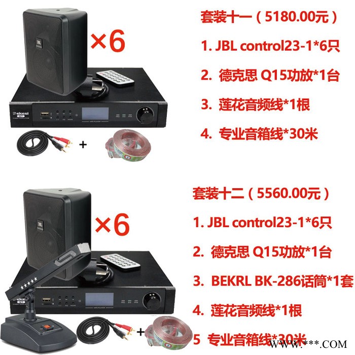 会议专用电子桌牌神鹰EASUN EM-P1会客指示标语显示屏智能电子桌牌厂家图3