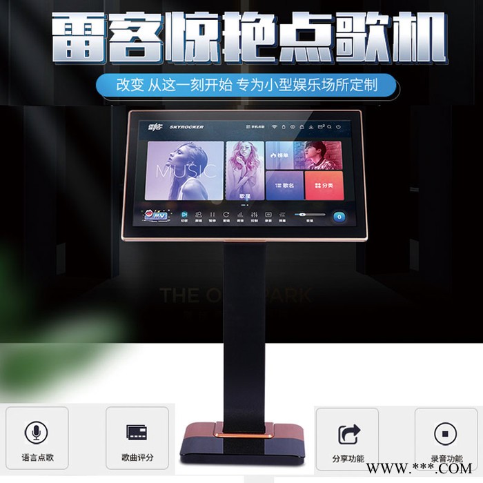 会议专用电子桌牌神鹰EASUN EM-P1会客指示标语显示屏智能电子桌牌厂家图4