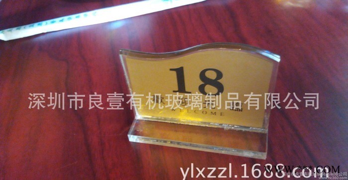 亚克力桌牌,餐厅桌牌,亚克力餐厅桌牌,桌子号牌,亚克力餐厅桌牌图2
