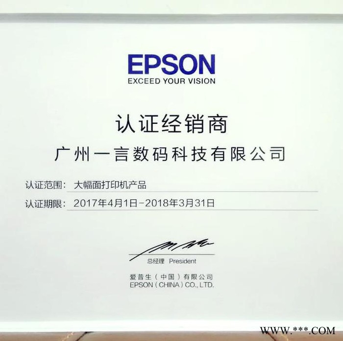 EPSON爱普生大幅面打印机P10080高端影像高速输出图文快印艺术品复制影楼后期输出婚纱摄影装饰画油画布宣纸照片图3