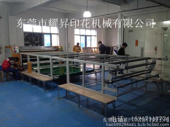 东莞耀昇热升华双层滚筒服装印花机、匹布滚筒印花机，电话：15217117774图2