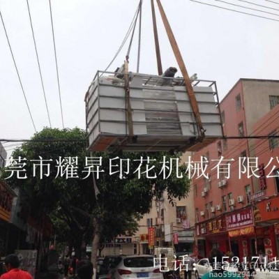 东莞耀昇热升华双层滚筒服装印花机、匹布滚筒印花机，电话：15217117774