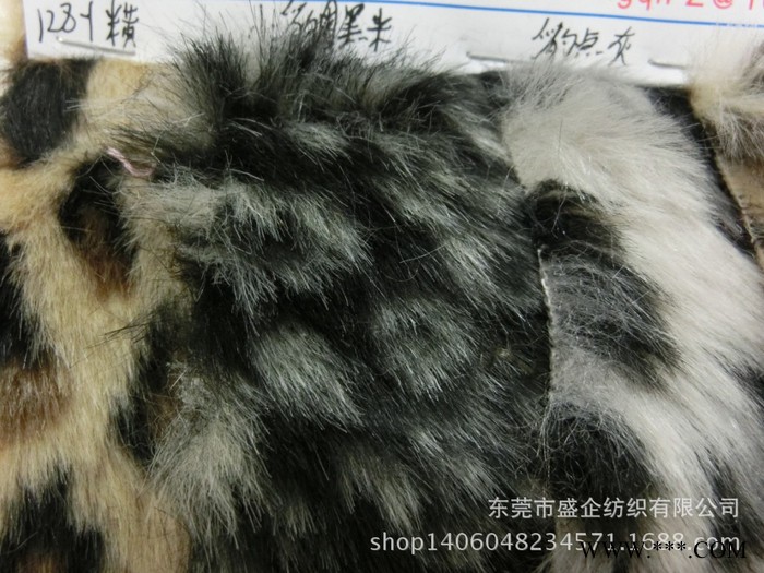 SQ085#豹纹提花长毛绒布 三色豹纹超柔绒布 服装毛绒面料