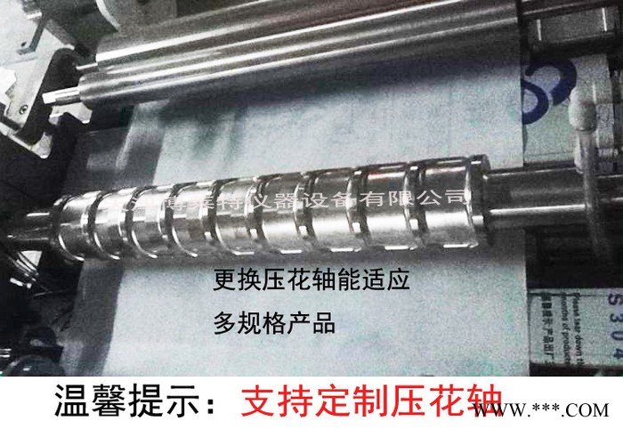 博莱特BLT-12无纺布巴布膏贴生产设备、无纺布巴布生产机械、巴布膏贴生产机 无纺布膏贴生产设备图5