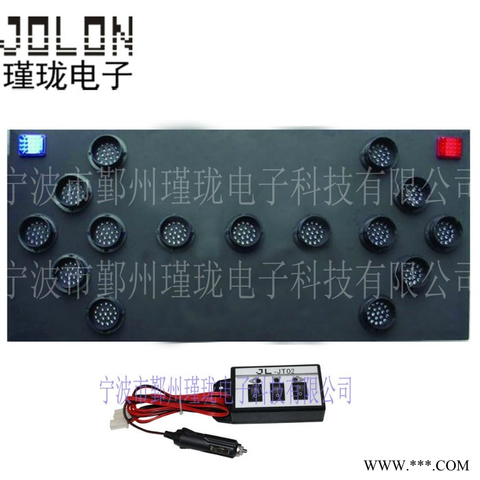 供应瑾珑电子车载箭头灯 车载导向牌 车载指示灯