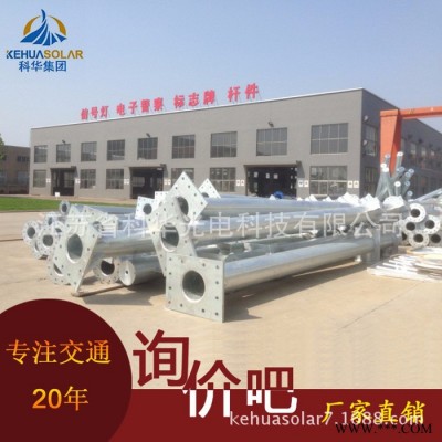 科华kh-f杆 道路交通指路牌指示牌f杆 高速路导向牌标志杆