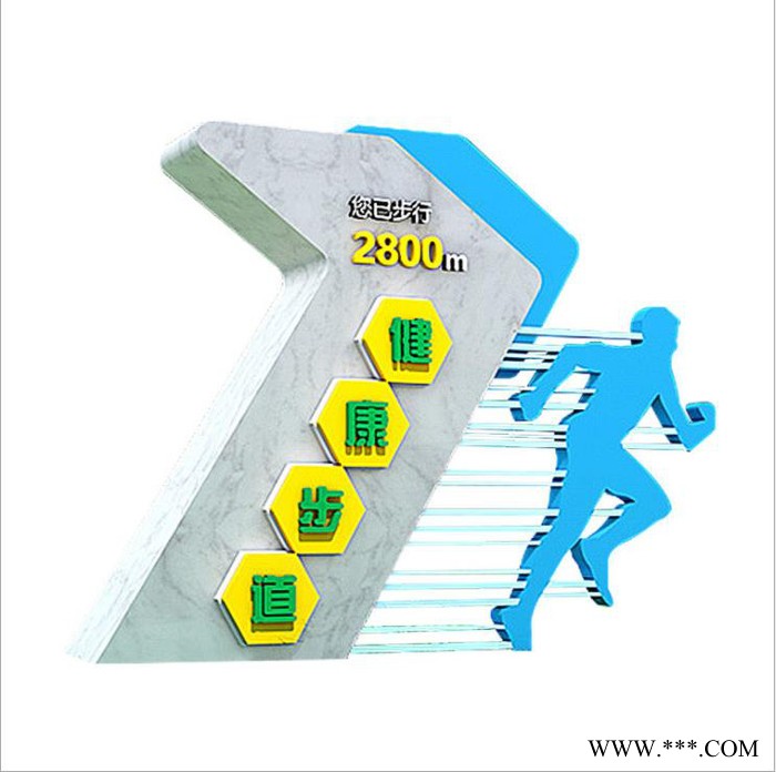 供应众鑫户外路标指示牌 体育主题公园健康步道标识导向牌景区景观牌导视牌  欢迎咨询图2