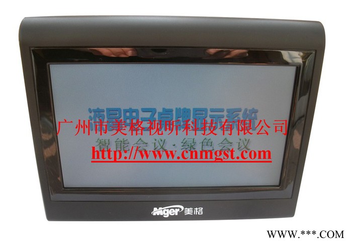 供应美格Y7液晶桌牌