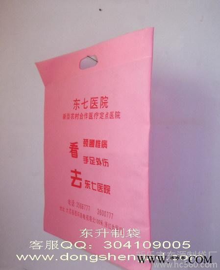 定做无纺布袋无纺布手提袋无纺布平口袋图2