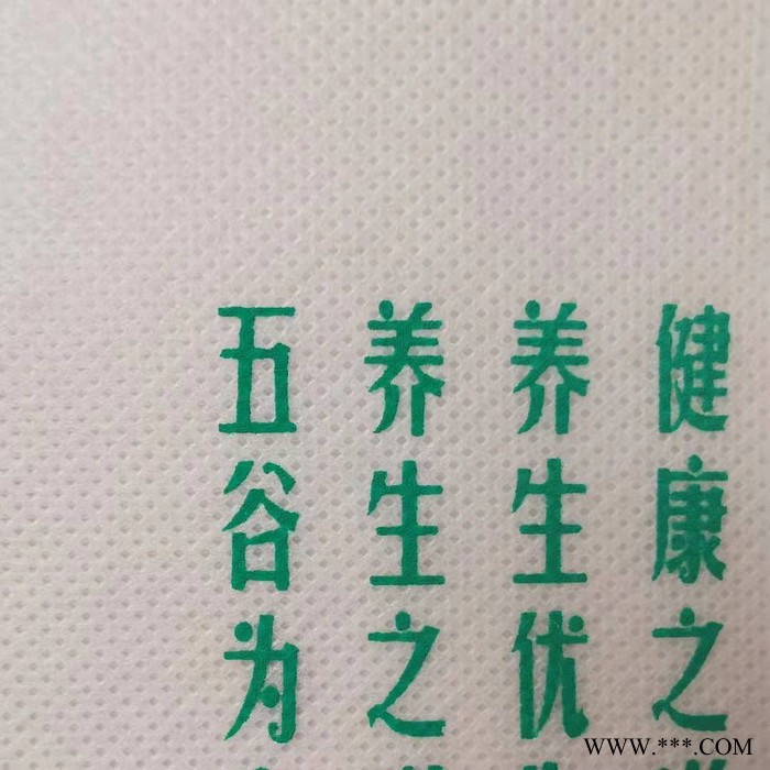 定做无纺布袋无纺布手提袋无纺布平口袋图5