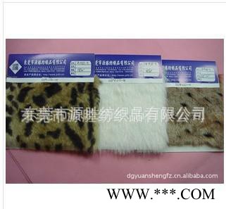 毛绒布，玩具绒布， 毛绒面料LA1488图3