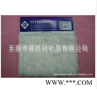 毛绒布，玩具绒布， 毛绒面料LA1488图2