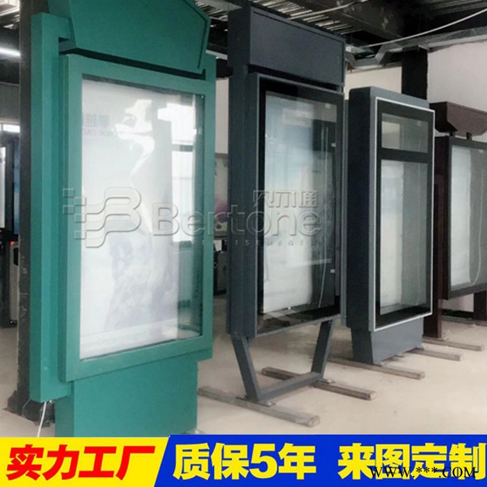 贝尔通** 导向牌立式户外公园指示牌精神堡垒导向牌 太阳能灯箱标牌宣传栏图8