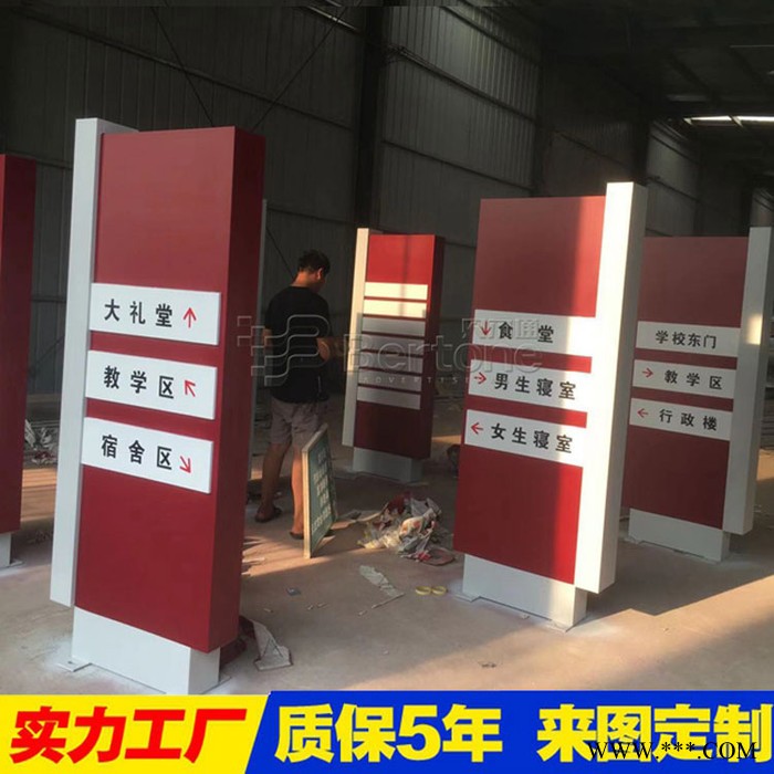 贝尔通** 导向牌立式户外公园指示牌精神堡垒导向牌 太阳能灯箱标牌宣传栏图6