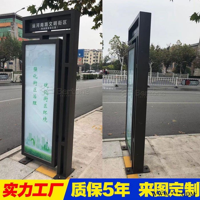 贝尔通** 导向牌立式户外公园指示牌精神堡垒导向牌 太阳能灯箱标牌宣传栏图3