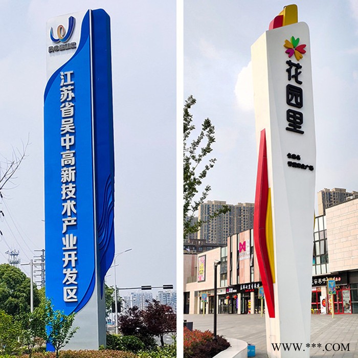 酒店发光导视牌 标识标牌 定做楼层指示立牌 户外广告牌 停车场导向牌图5