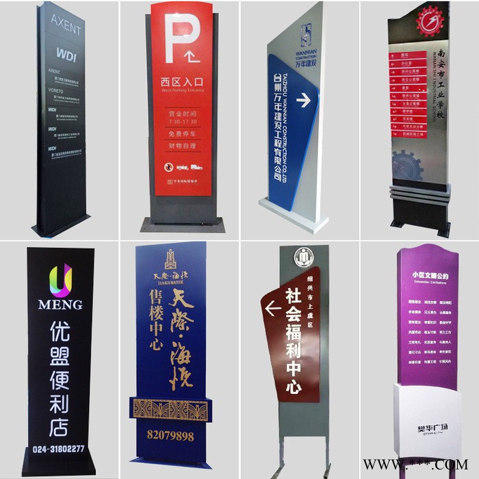 酒店发光导视牌 标识标牌 定做楼层指示立牌 户外广告牌 停车场导向牌图4